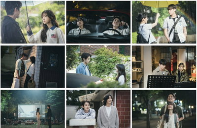 <멜로무비> 밸런타인데이 선물 같은 보도스틸 12종 공개