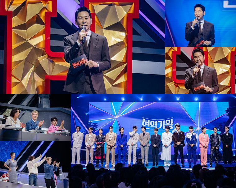 현역가왕2,