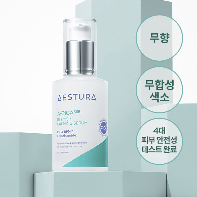 에스트라,