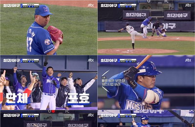 <최강야구> ‘2024 최강야구 어워즈’ 감동의 시즌 마무리, 이대호 MVP&니퍼트 4관왕 위엄