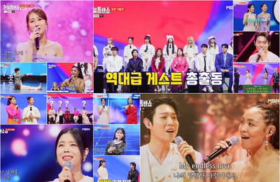 MBN ‘한일톱텐쇼-장르가왕전 특집’, 트롯 X K-POP X J-POP X R&B까지 각종 장르 대통합