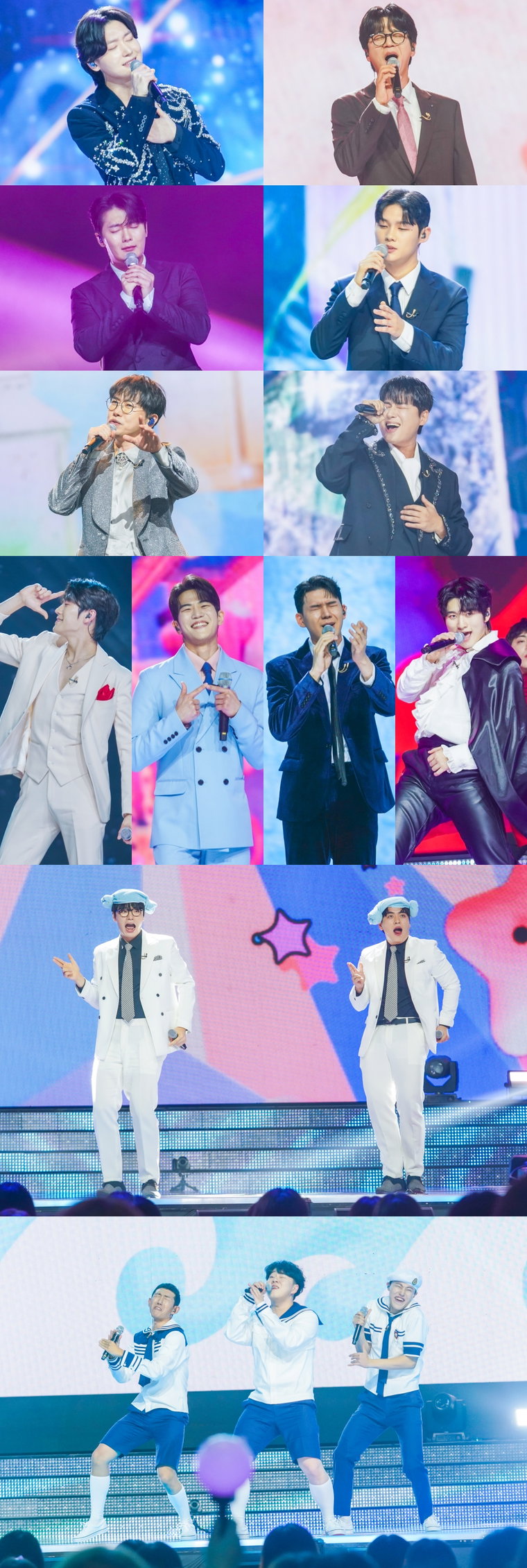 미스터트롯3,