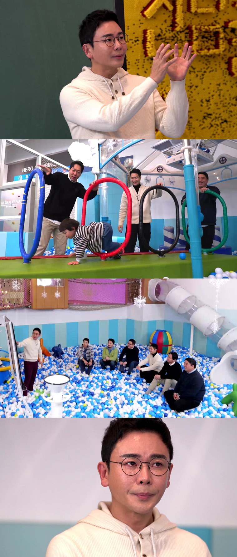 선을넘는클래스,
