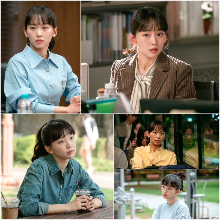 언더커버하이스쿨,진기주,