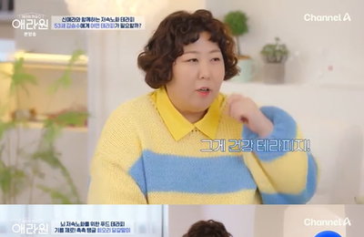 ‘애라원’ 신기루, 재치 입담+유쾌한 에너지로 안방 홀릭