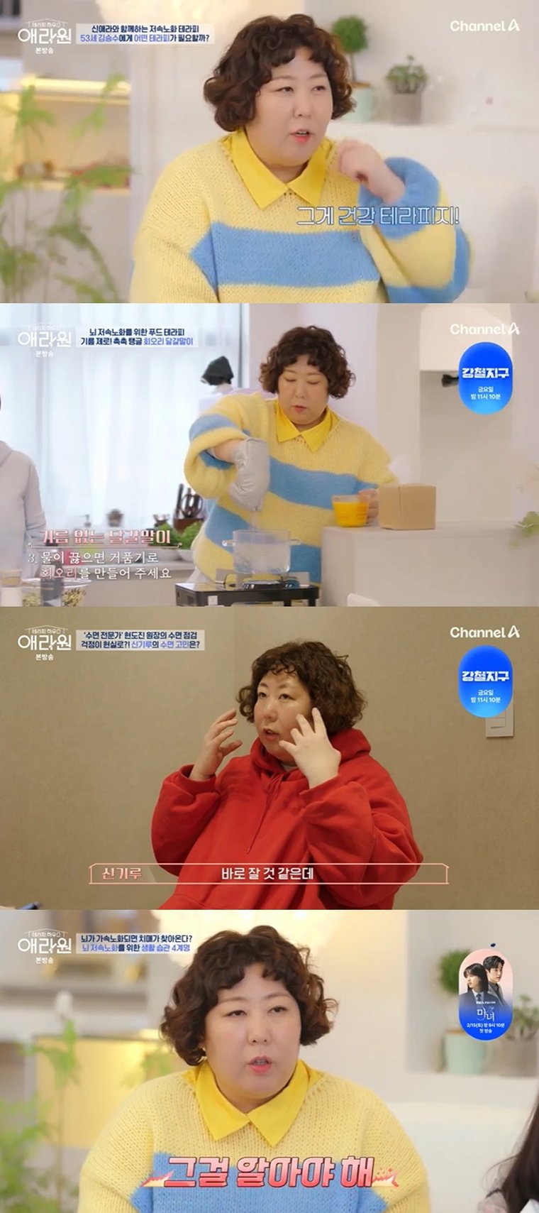 애라원,신기루,