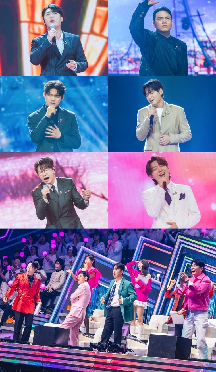 미스터트롯3,