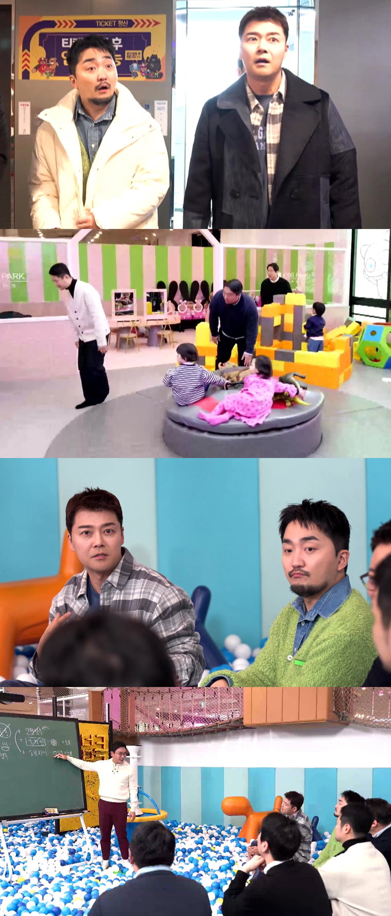 선을넘는클래스