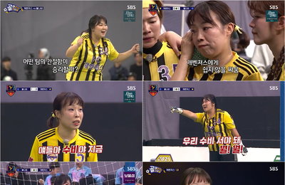 SBS ‘골 때리는 그녀들’ 김민경X오나미, 치열한 승부로 감동+뭉클 선사