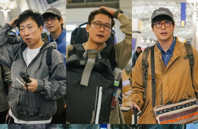 ‘위대한 가이드2’ 박명수·김대호·최다니엘, 환상의 티키타카 찰떡 케미 예고