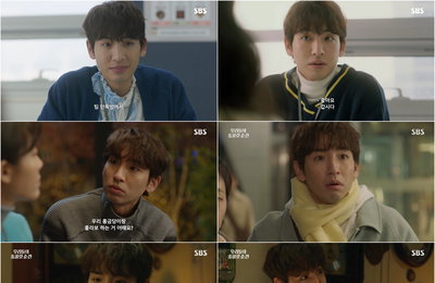 SBS <우리들의 초콜릿 순간> 송지호, 폭넓은 연기 스펙트럼 증명