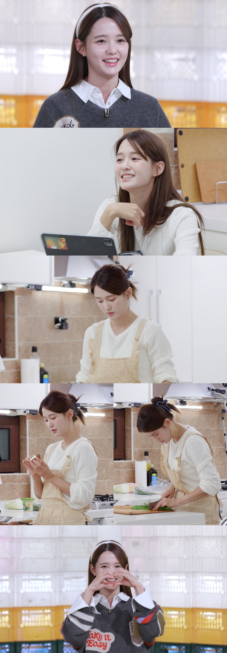 편스토랑,남보라,