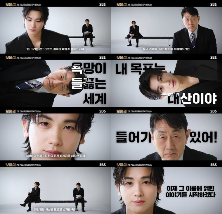 보물섬,