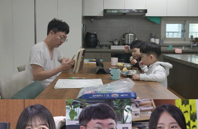 <전지적 참견 시점> ‘충주맨’ 김선태 주무관, 팀장 승진 후 예전과 달라진 일상 대공개