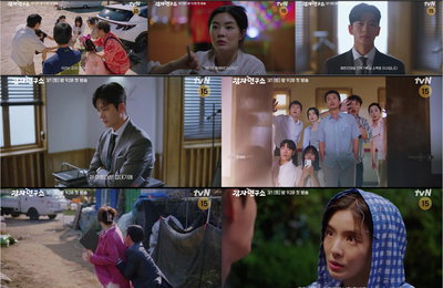tvN 새 토일드라마 <감자연구소> 이선빈X강태오, 달라서 더 설레는 티격태격 로맨스 폭발