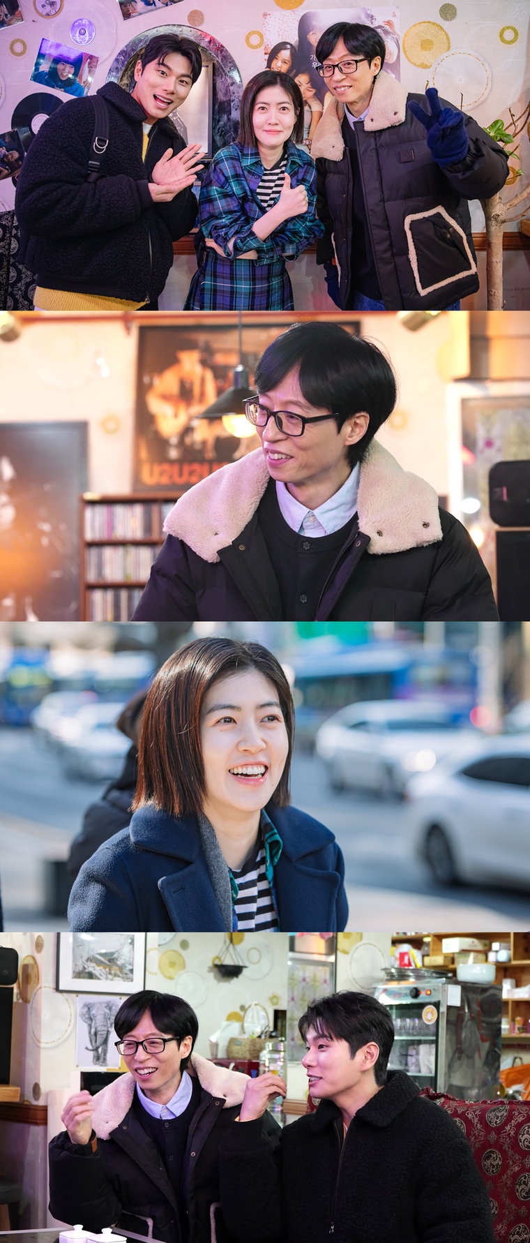 놀면뭐하니,