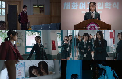 <선의의 경쟁>, 10대 생존 경쟁과 미스터리 걸스릴러의 완벽 결합 '새 장르 개척 호평'