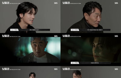 ‘보물섬’ 촬영 현장 비하인드, 치열한 연기 속 화기애애한 현장 분위기