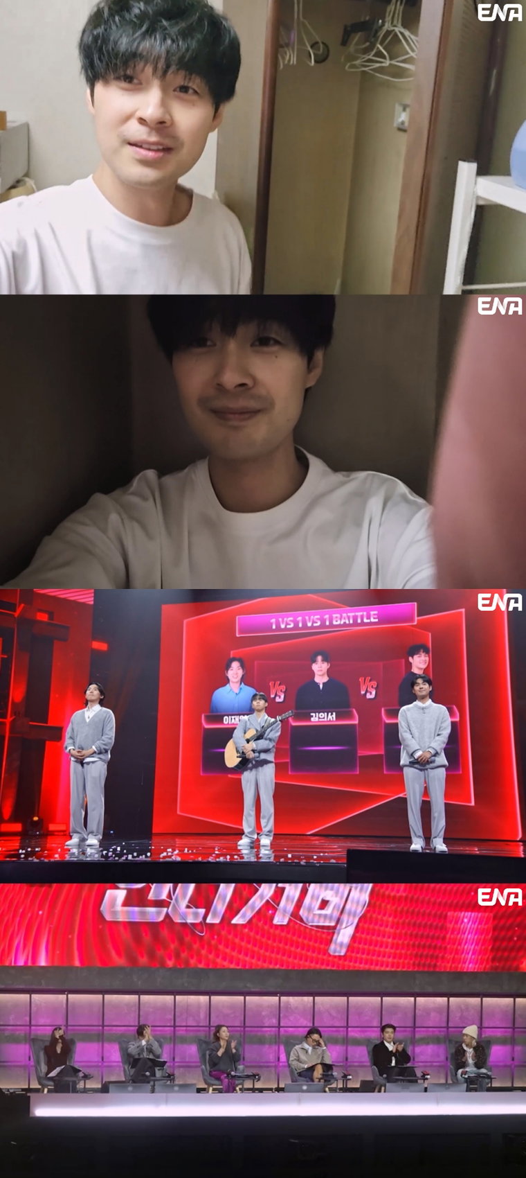 언더커버,진원,