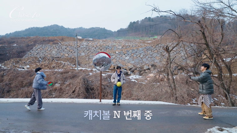 클로즈유어아이즈,