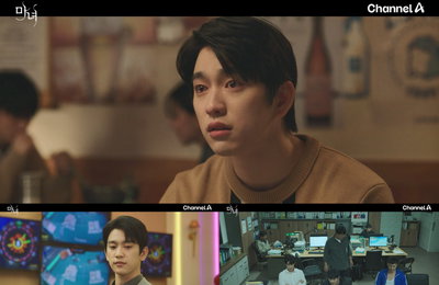 채널A 토일드라마 ‘마녀’ 첫 방부터 압도적 몰입감 선사