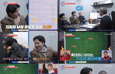 ‘다 컸는데 안 나가요’ 지조, 남성호르몬 수치 평균 이하에 ‘충격’