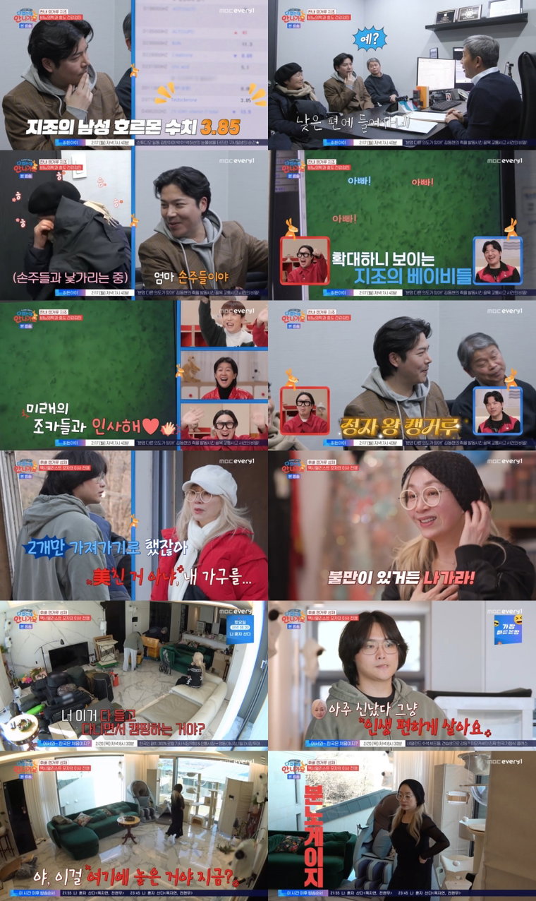 다컸는데안나가요,