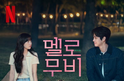 이준영 참여한 넷플릭스 '멜로무비' OST 'Under Sunset' 발매