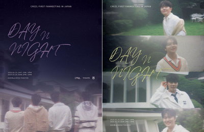 크레즐(CREZL), 일본 첫 팬미팅 'DAY n NIGHT' 성료
