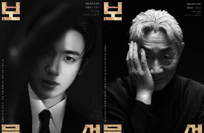 <보물섬> 돈, 복수… '가장 잘하는 것으로 돌아온' 이명희 작가에 대한 기대 (인터뷰)