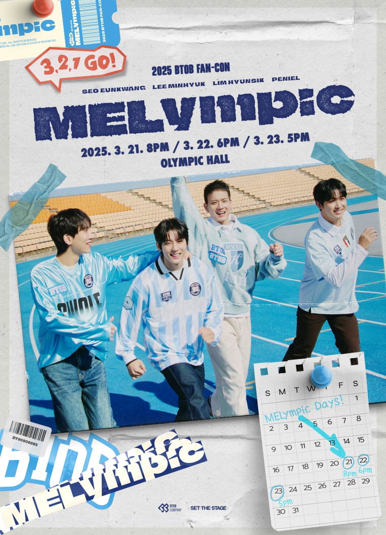 비투비,
