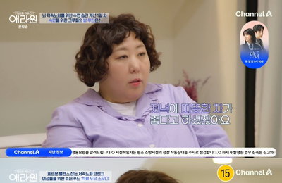 ‘애라원’ 신기루, 갱년기 공감부터 폭소 유발 티키타카로 다채로운 활약 선보여