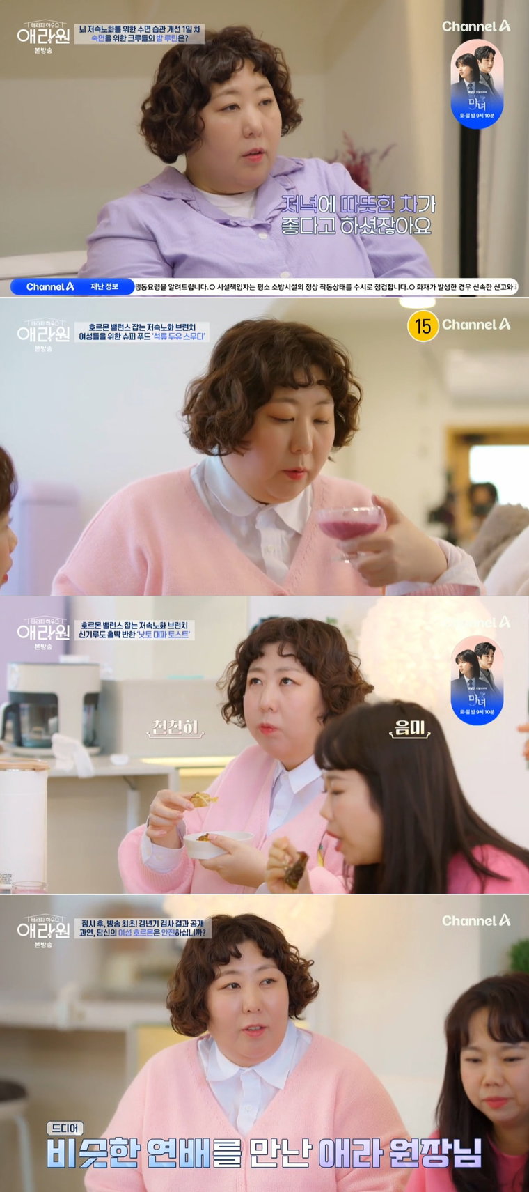 애라원,신기루,