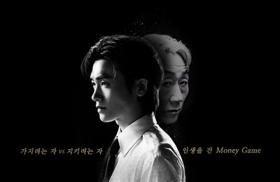 ‘보물섬’ 박형식X허준호 파괴적 조합에 대한 제작진의 만족과 기대