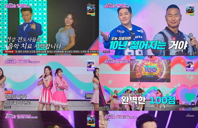 TV CHOSUN <미스쓰리랑> 善 배아현X美 오유진, 眞 안성훈 상대로 압승 "드디어 100점"