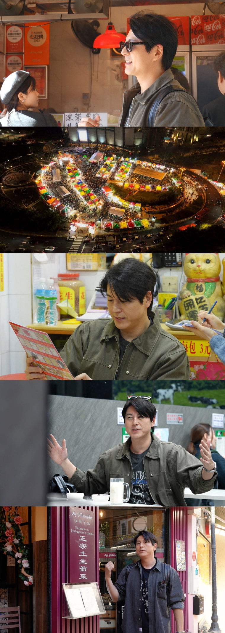 편스토랑,류수영,