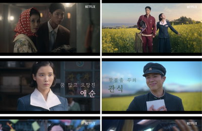 넷플릭스 <폭싹 속았수다> 재미와 감동까지 모두 잡은 또 하나의 인생 드라마 탄생 예고