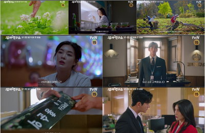 tvN 새 토일드라마 <감자연구소> 첫 방송 D-8, 볼수록 끌리는 1회 예고편 공개