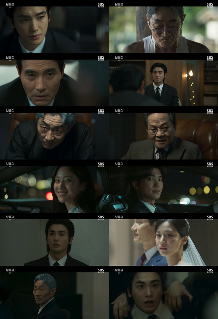보물섬,