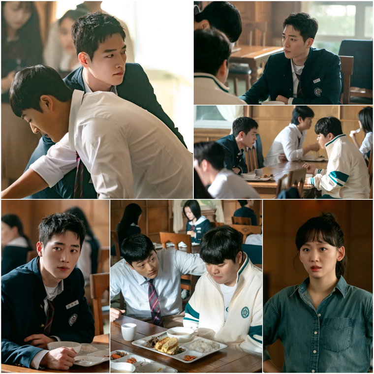 언더커버하이스쿨,