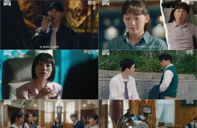 <언더커버 하이스쿨> 서강준, 괴담 추적 중 백골 시신 발견 '긴장감 최고조'