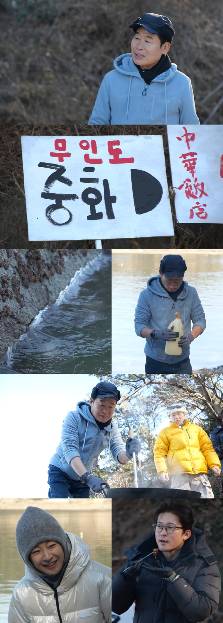 푹쉬면다행이야,