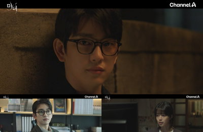 채널A 토일드라마 <마녀> 귀향한 박진영, ‘마녀의 존재 부정’ 증명해낼까?