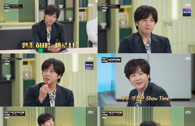 JTBC <냉장고를 부탁해> 장근석, 예능감 폭발! 맵부심부터 냉장고 대공개