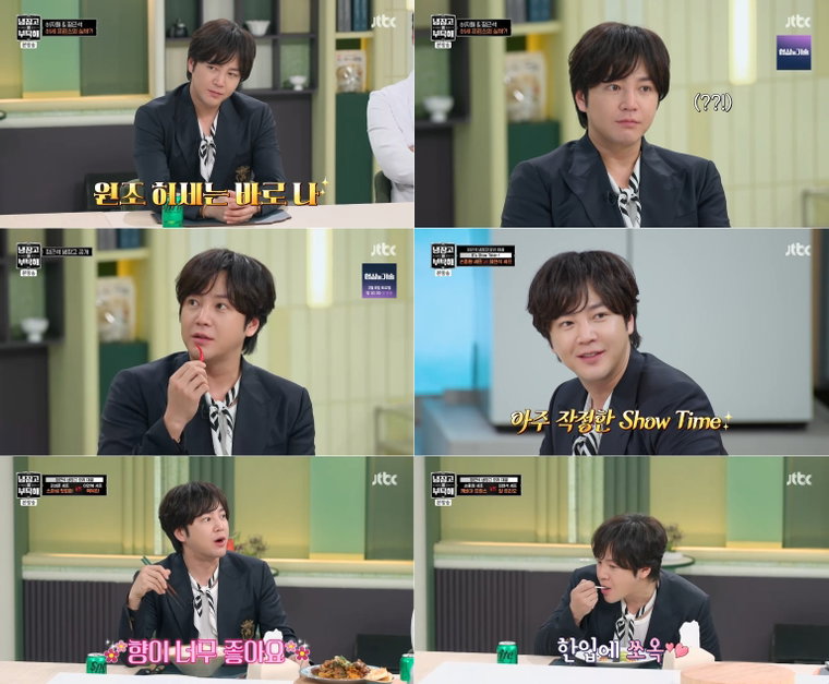 냉장고를부탁해,장근석,