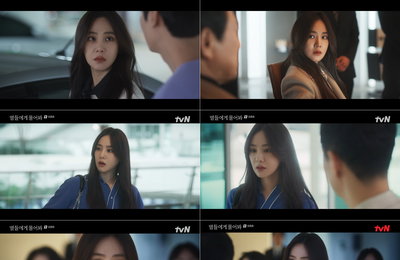 tvN 토일드라마 <별들에게 물어봐> 한지은, 섬세한 열연 호평 '新 매력캐 탄생'