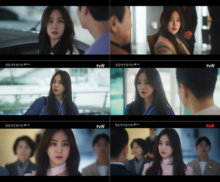 별들에게물어봐,한지은,