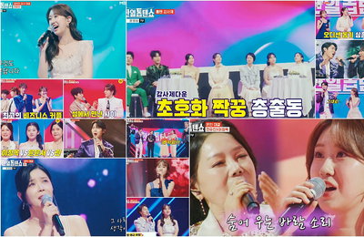 MBN <한일톱텐쇼> ‘2025 톱텐 감사제’ 찬란한 성료, ‘고막 힐링’ 명품 무대 퍼레이드 완성