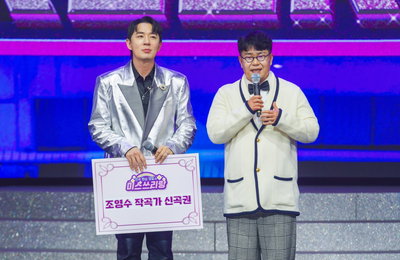 TV CHOSUN <미스쓰리랑> 천재 작곡가 조영수 출격, 손대면 히트 '저작권료 효자곡 TOP3는?'