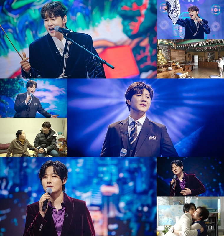 현역가왕2,